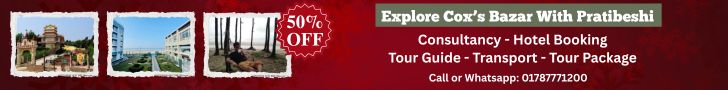 Banner Add