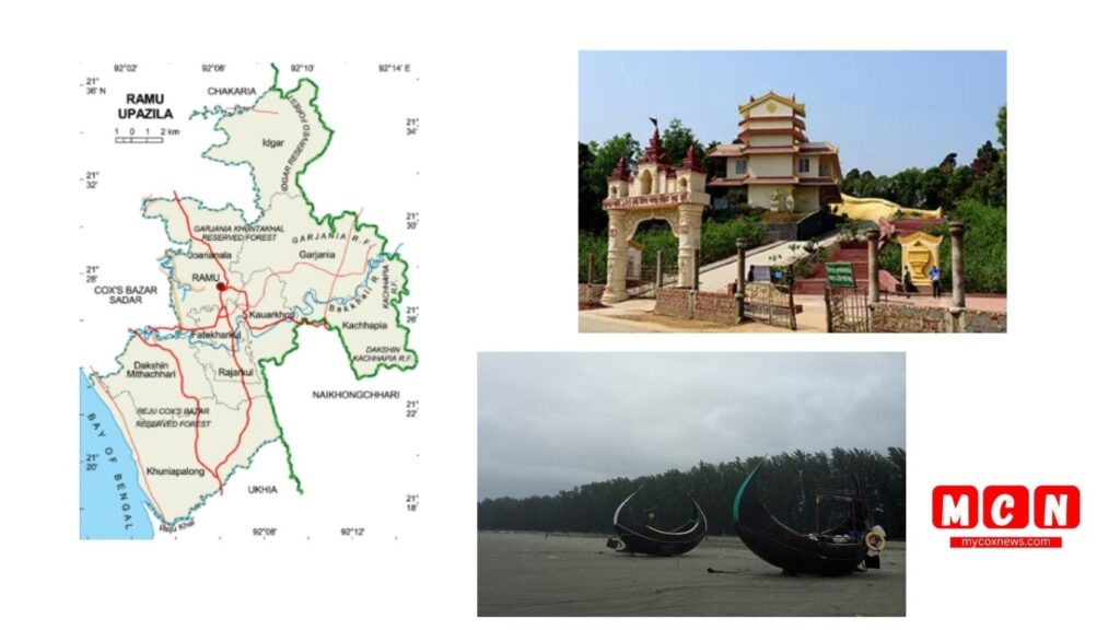 রামু থেকে কক্সবাজার কত কিলোমিটার