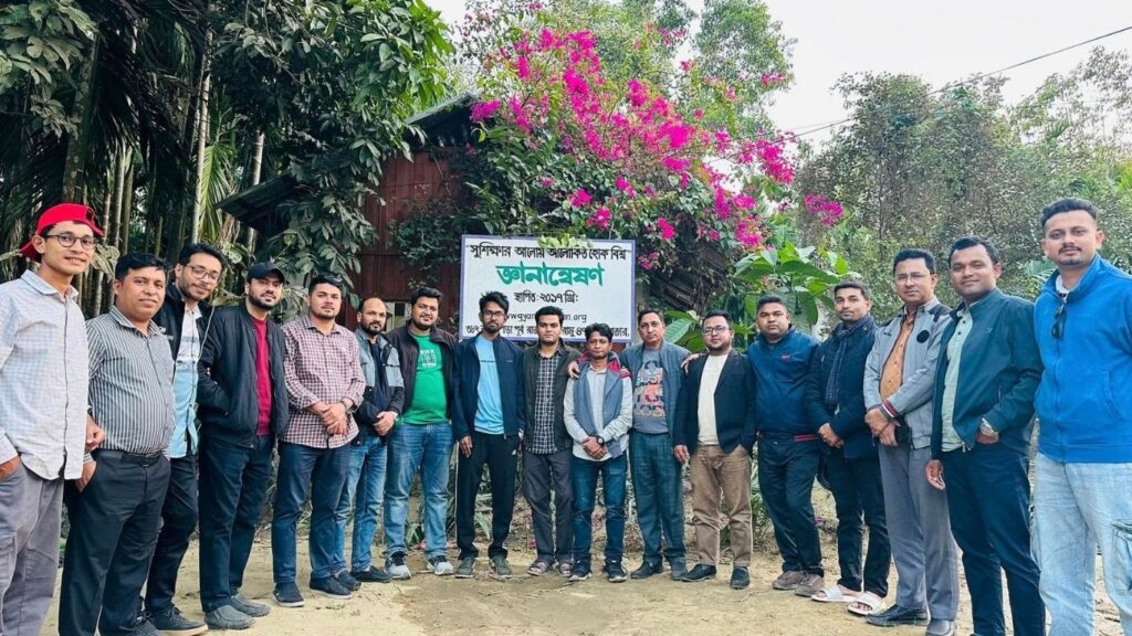 আগত অতিথি