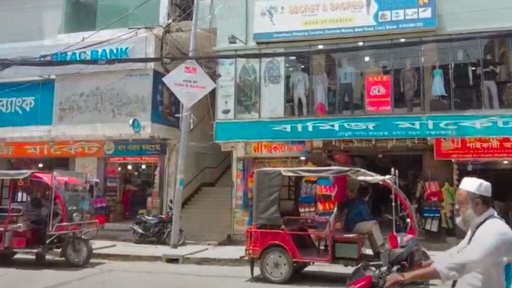 বার্মিজ মার্কেট